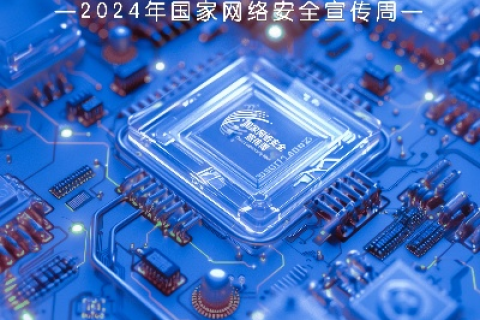 中国稳网，网络安全守护者