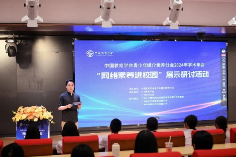 中国诺网，探寻真相，提升网络素养的鉴屏之路