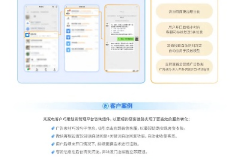 思益互联使用过，体验、效果与技巧全面解析