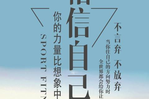 互联东方，连接梦想与现实的高效工具使用心得