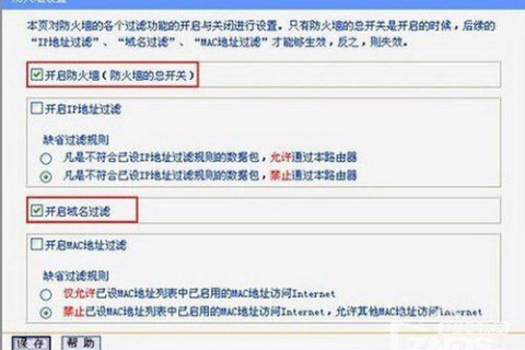 DNS服务器中负责非本地域名查询的角色，A缓存域名服务器B的解析