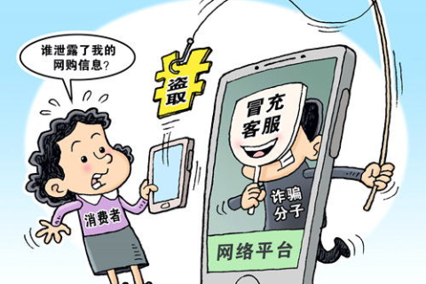 如何看待友创互联存在疑似诈骗的情况