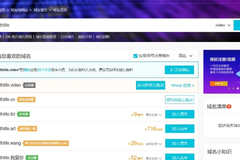 如何申请网页，从零开始，打造你的在线空间