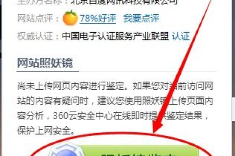 通用网址与域名的区别，企业为何必须注册？