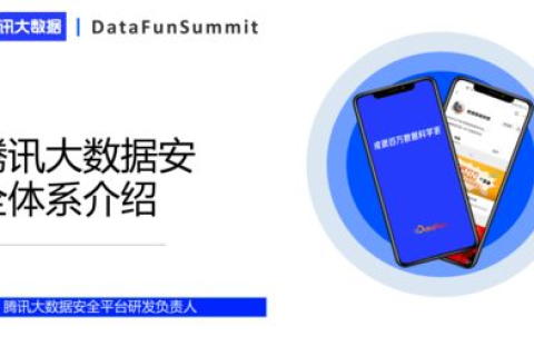 互联网接入国外域名拟禁止，一场关于网络安全与数据主权的风波