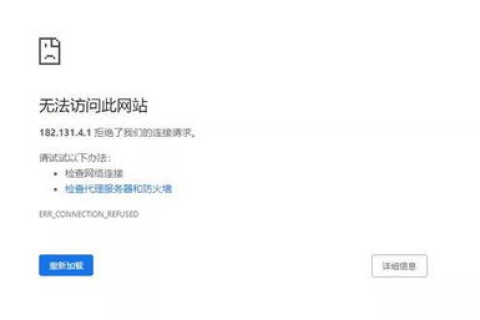 域名解析正确，Ping也没问题，指向的IP地址也是正确的，但用域名就无法访问