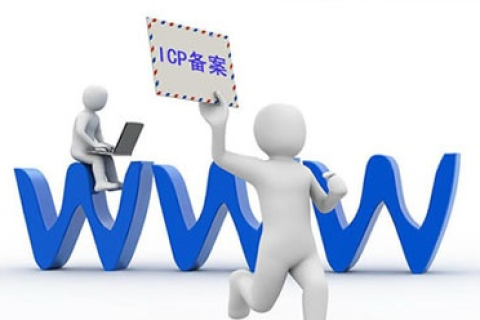 有了域名以后应该干什么？虚拟空间选择及备案指南