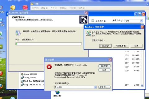 探索FTP上传失败之谜，从免费空间到系统配置全面解析