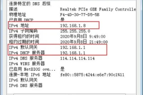 如何监测域名解析服务器解析IP地址所用的时间