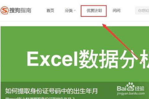 新手必备，在哪里买便宜域名及免费空间指南
