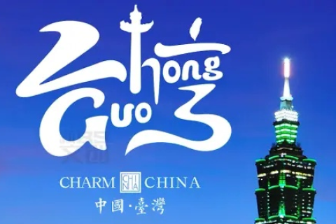 探索以汉字拼音首字母为域名命名的创意中文名字