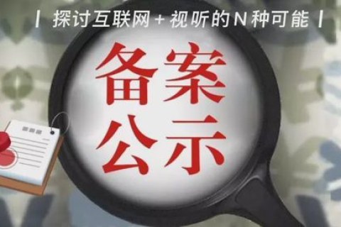 可以同时备案多个域名吗？2015年的实践与解析