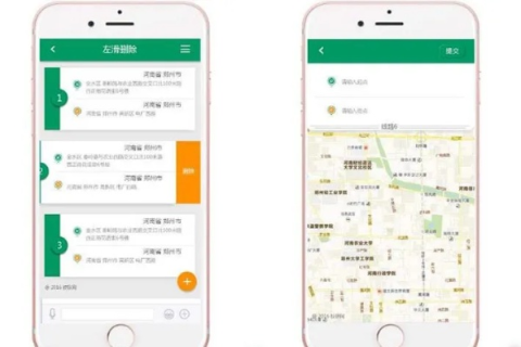 随风云APP使用心得，一场关于信息智能化生活的变革