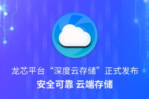 拓联云使用体验与深度评测，高效、稳定与便捷的云服务新选择