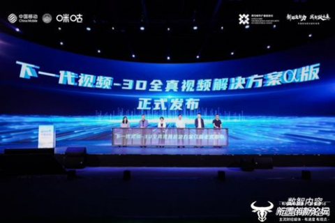 使用环球万维的体验故事与深度解析，技术变革中的无限可能
