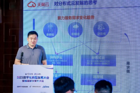 探究武极云的实际应用与用户体验
