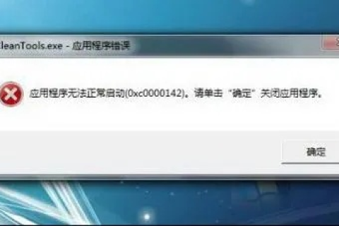 电脑域名解释错误怎么回事