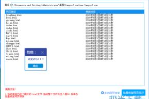 正龙数据，揭秘一款被低估的数据管理工具