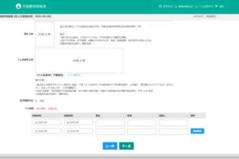 详解域名注销流程及备案公司信息填写注意事项