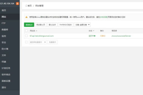 跨平台域名绑定,我在其他域名代理网站注册的域名能否成功绑定至万网购买的空间? 跨平台域名绑定,我在其他域名代理网站注册的域名能否成功绑定至万网购买的空间?
