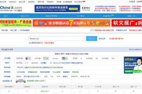 新手站长必看,在万网购域后,如何有效经营你的网站? 新手站长必看,在万网购域后,如何有效经营你的网站?