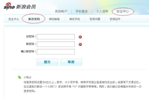 我已经注册了新浪博客的个性域名,还能更改吗? 我已经注册了新浪博客的个性域名,还能更改吗?