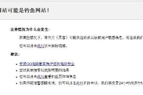 百度收录了我的网站但网站域名被改动且点击打不开是怎么回事？