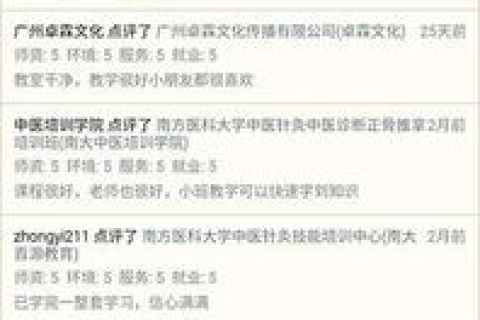 高价赎回丢失的域名，一次意外的网络管理教训