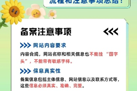我新注册的域名怎么提示已备案?原因与解决方法详解 我新注册的域名怎么提示已备案?原因与解决方法详解