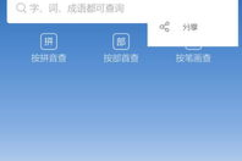 雅特搜索,一款你或许未尝试但值得探索的搜索工具 雅特搜索,一款你或许未尝试但值得探索的搜索工具