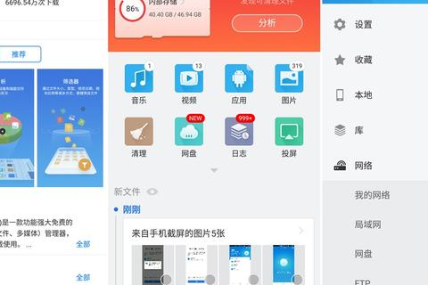 Win7用户能上网却访问不了公司OA系统,域名错误解析及解决方案 Win7用户能上网却访问不了公司OA系统,域名错误解析及解决方案