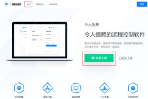 监控域名访问,了解如何通过软件查看他人通过你的域名访问服务器 监控域名访问,了解如何通过软件查看他人通过你的域名访问服务器