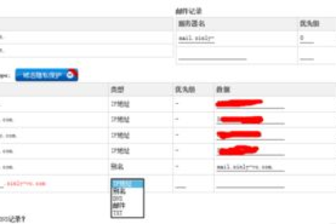 为什么在做域名解析时提示DNS不是万网不能操作的常见问题及解决方案 为什么在做域名解析时提示DNS不是万网不能操作的常见问题及解决方案