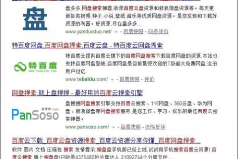 探寻网络有句号的尽头,互联网使用经历与反思 探寻网络有句号的尽头,互联网使用经历与反思