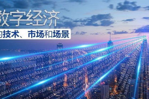 永恒数据的现实应用与挑战,挖掘数据与未来的交响曲 永恒数据的现实应用与挑战,挖掘数据与未来的交响曲