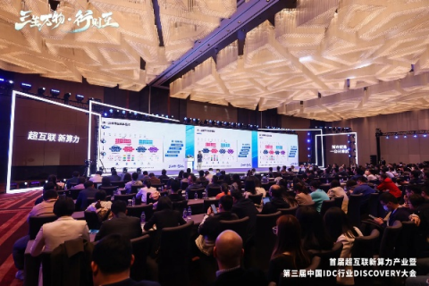 心锐中国在商业应用中的实践与探索 心锐中国在商业应用中的实践与探索