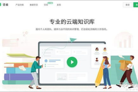 百科互联使用体验分享,一款实用工具带来的知识管理与信息获取便利 百科互联使用体验分享,一款实用工具带来的知识管理与信息获取便利