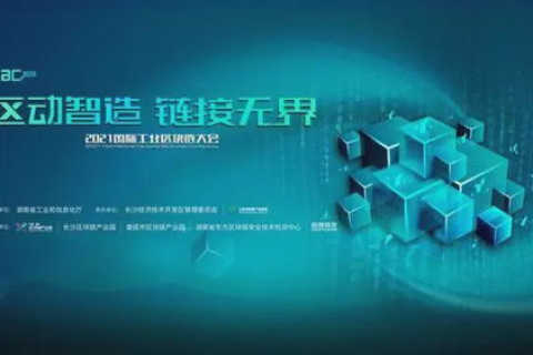 天晴科技,创新引领,赋能企业数字化转型的实践探索 天晴科技,创新引领,赋能企业数字化转型的实践探索