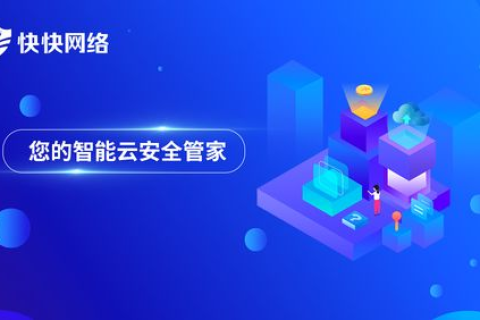 傲盾网络使用经验分享,网络安全防护的得力助手 傲盾网络使用经验分享,网络安全防护的得力助手