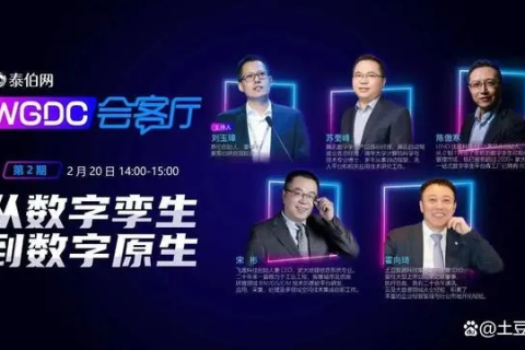 探索宇天网络的前世今生,揭示其背后的数字故事与未来展望 探索宇天网络的前世今生,揭示其背后的数字故事与未来展望