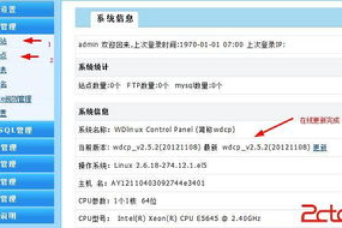 公司自建服务器与域名备案,打造安全高效的在线平台 公司自建服务器与域名备案,打造安全高效的在线平台