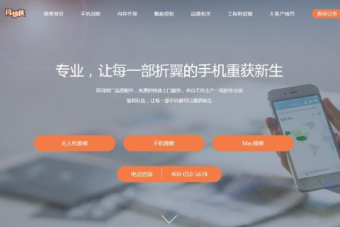 酷火互联,一款让互联网连接更酷的神奇工具 酷火互联,一款让互联网连接更酷的神奇工具