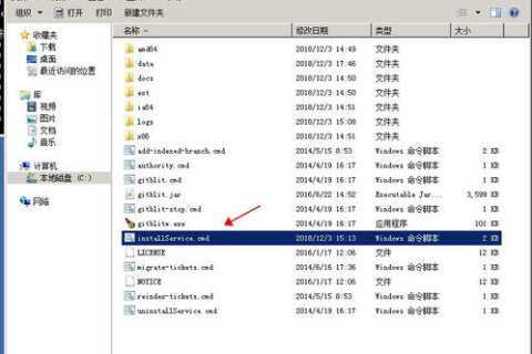 如何在云服务器Windows上搭建Git 如何在云服务器Windows上搭建Git