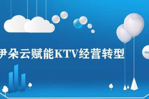 粉云网络,颠覆传统网络服务的创新性平台 粉云网络,颠覆传统网络服务的创新性平台